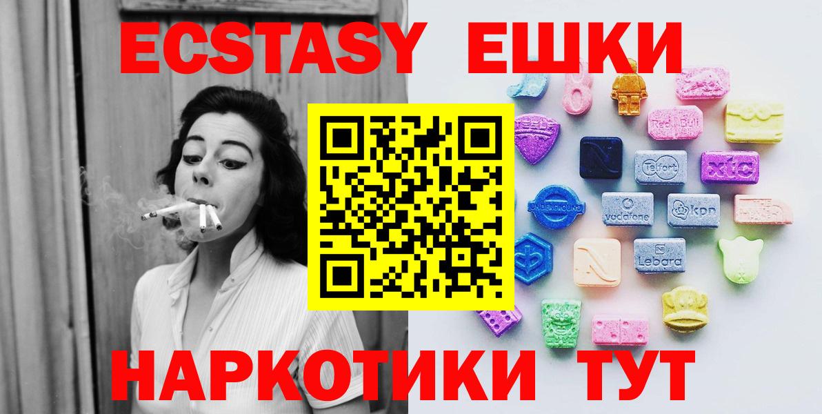 Ecstasy Philipp Plein Орск