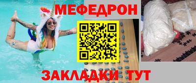 spice Гай