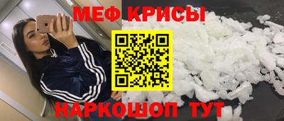 spice Гай