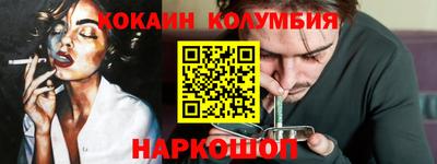 spice Гай