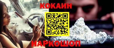 кокаин перу Гагарин