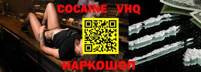 кокаин перу Гагарин