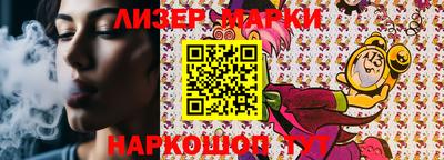 кокаин перу Гагарин