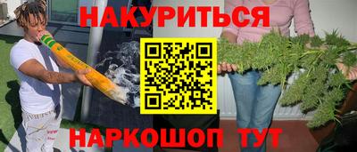 кокаин перу Гагарин