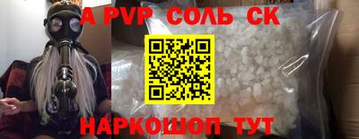 кокаин перу Гагарин