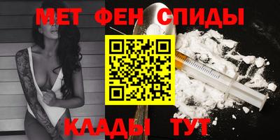 spice Гай