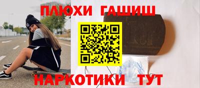 кокаин перу Гагарин