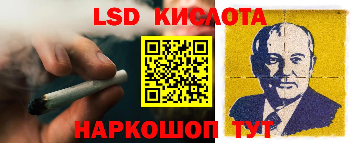 LSD-25 экстази ecstasy  Вход с VPN  Орск  ЛСД экстази ecstasy 