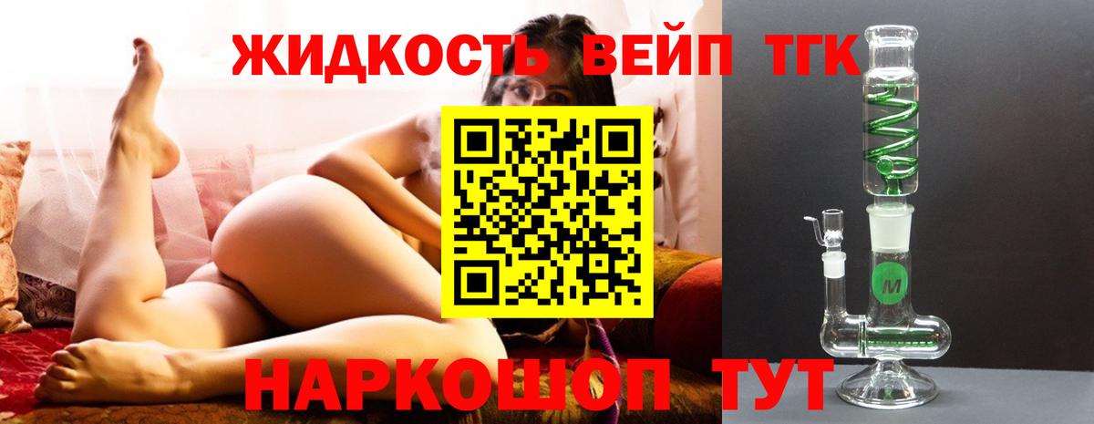 Дистиллят ТГК концентрат Орск