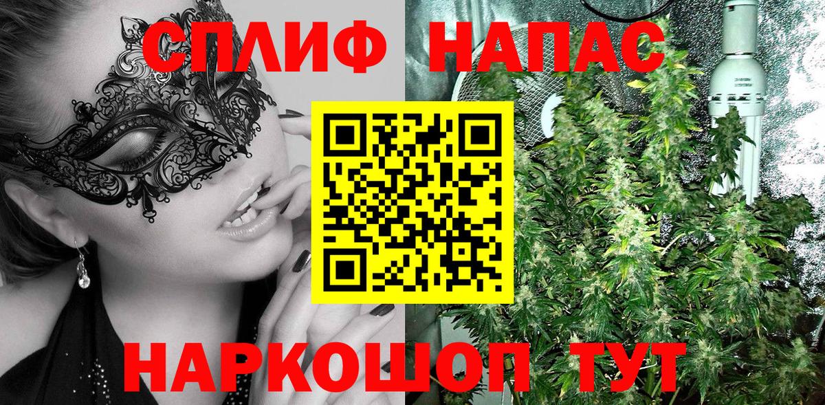 Канабис Ganja  Марихуана конопля  Орск  Вход с VPN 